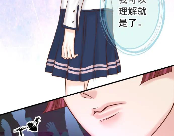 复仇要冷冷端上 - 第365话 猎场 - 第3张图