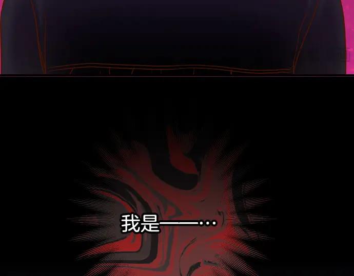 复仇要冷冷端上 - 第365话 猎场 - 第18张图