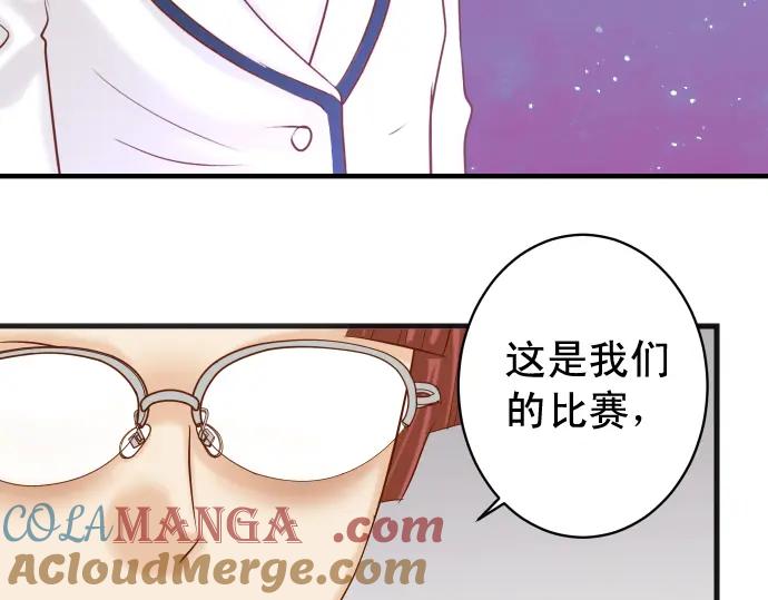 复仇要冷冷端上 - 第366话 规则 - 第29张图