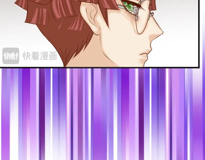 复仇要冷冷端上 - 第366话 规则 - 第46张图