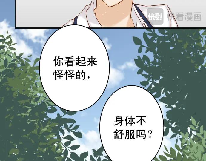 复仇要冷冷端上 - 第366话 规则 - 第8张图