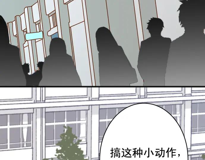 复仇要冷冷端上 - 第366话 规则 - 第24张图