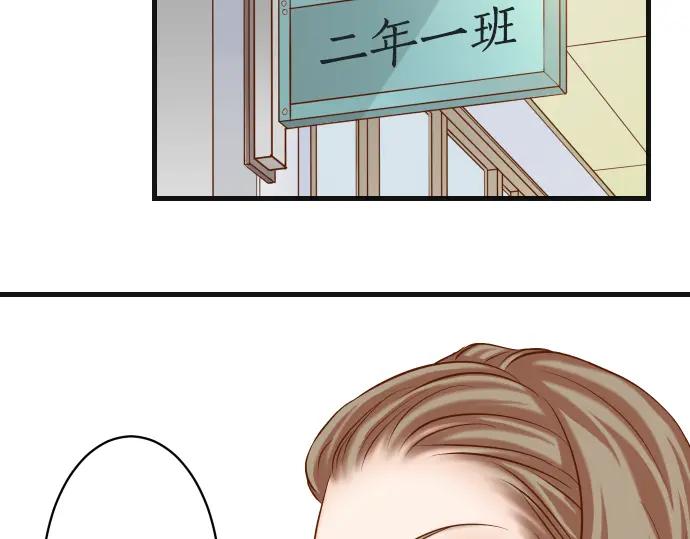 复仇要冷冷端上 - 第366话 规则 - 第3张图