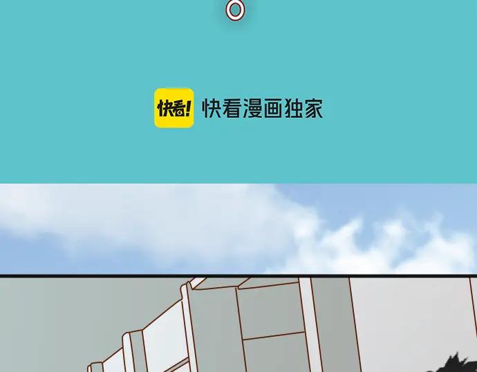 复仇要冷冷端上 - 第366话 规则 - 第23张图