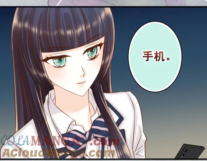 复仇要冷冷端上 - 第366话 规则 - 第77张图