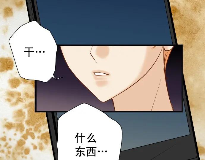 复仇要冷冷端上 - 第366话 规则 - 第80张图