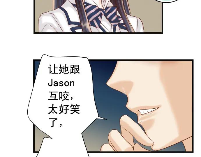 复仇要冷冷端上 - 第366话 规则 - 第68张图