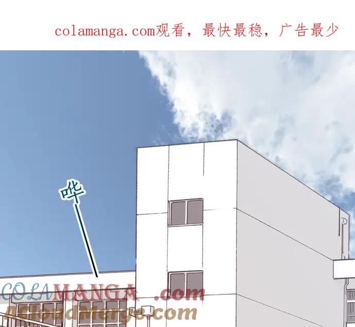 复仇要冷冷端上 - 第366话 规则 - 第1张图