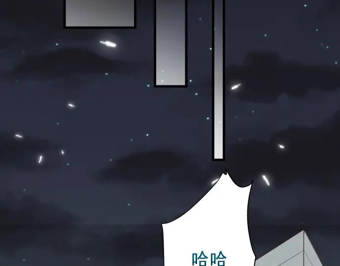 复仇要冷冷端上 - 第366话 规则 - 第63张图