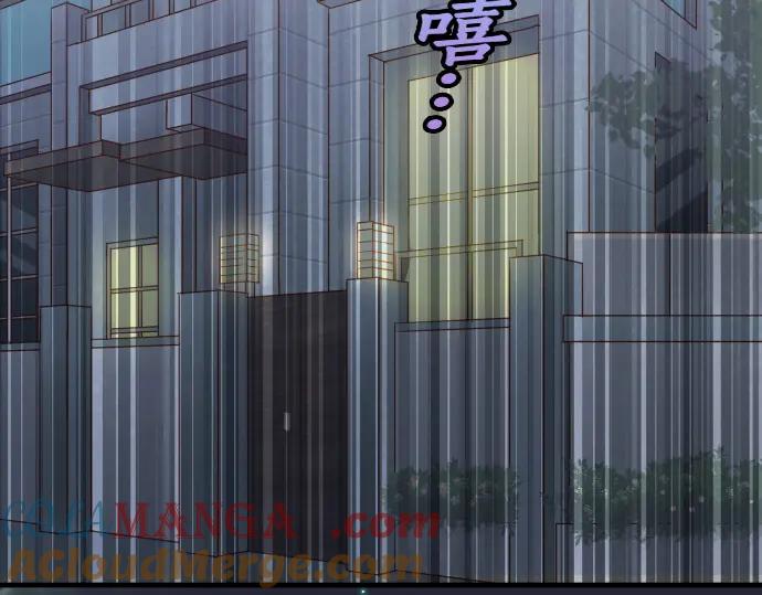 复仇要冷冷端上 - 第367话 答案 - 第93张图