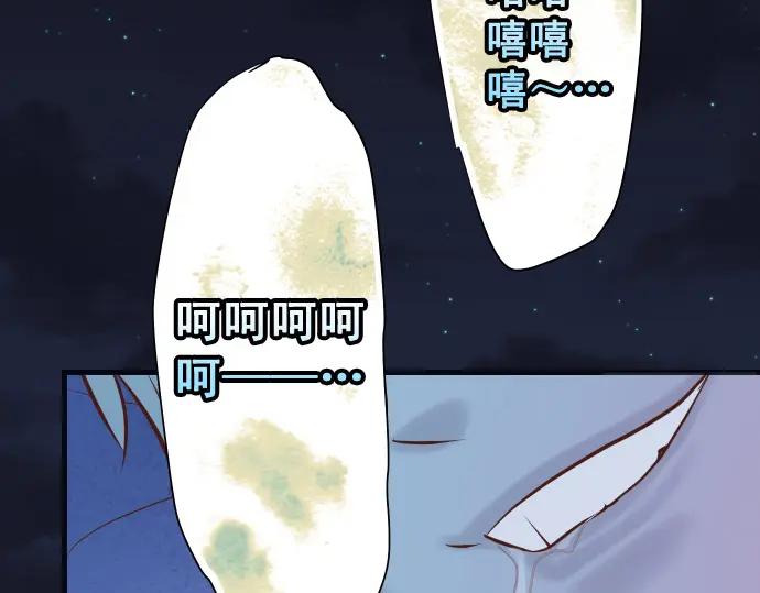 复仇要冷冷端上 - 第367话 答案 - 第91张图