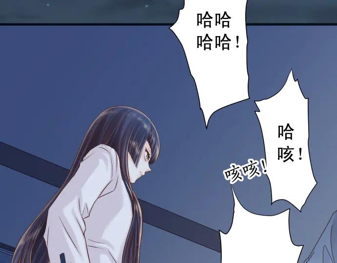 复仇要冷冷端上 - 第367话 答案 - 第43张图