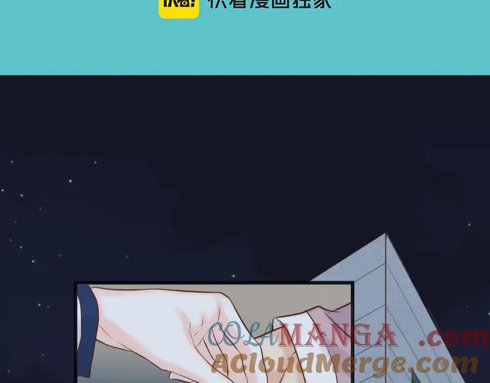 复仇要冷冷端上 - 第367话 答案 - 第25张图