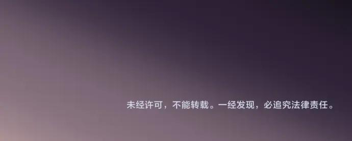 复仇要冷冷端上 - 第367话 答案 - 第107张图