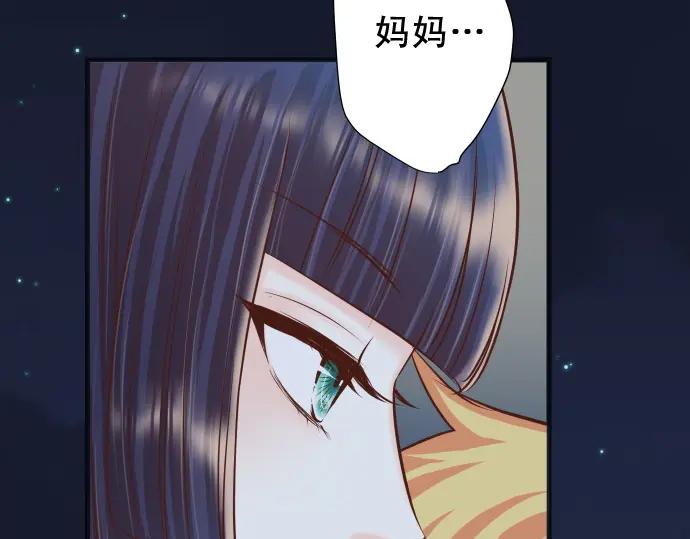 复仇要冷冷端上 - 第367话 答案 - 第51张图