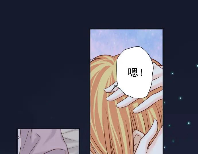 复仇要冷冷端上 - 第367话 答案 - 第59张图