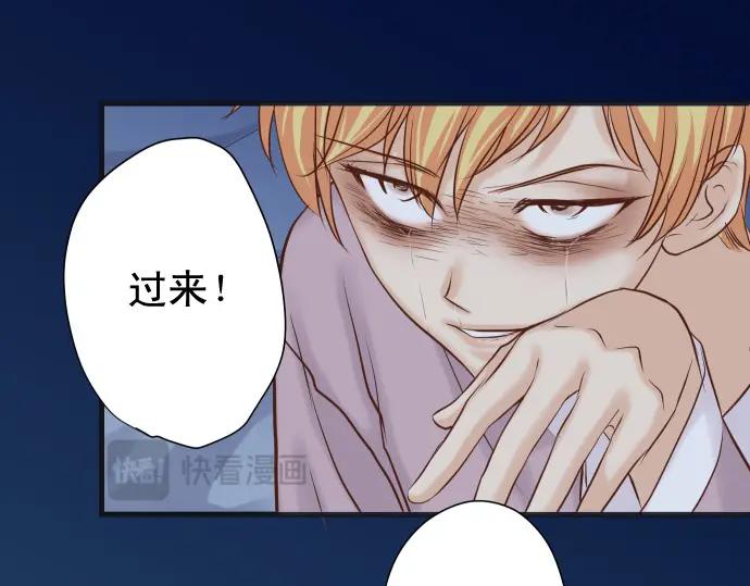 复仇要冷冷端上 - 第367话 答案 - 第8张图