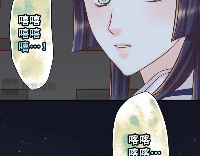 复仇要冷冷端上 - 第367话 答案 - 第90张图