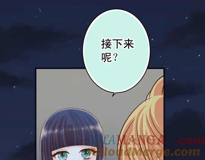 复仇要冷冷端上 - 第367话 答案 - 第41张图