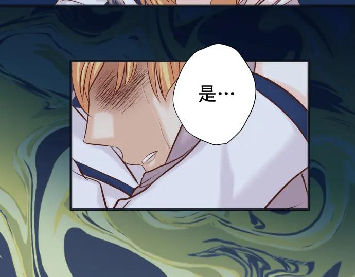 复仇要冷冷端上 - 第367话 答案 - 第55张图