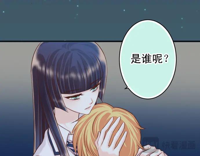 复仇要冷冷端上 - 第367话 答案 - 第54张图