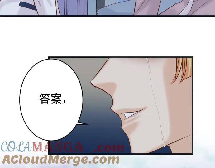 复仇要冷冷端上 - 第367话 答案 - 第13张图