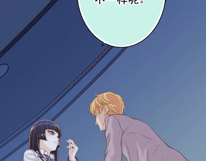 复仇要冷冷端上 - 第367话 答案 - 第28张图