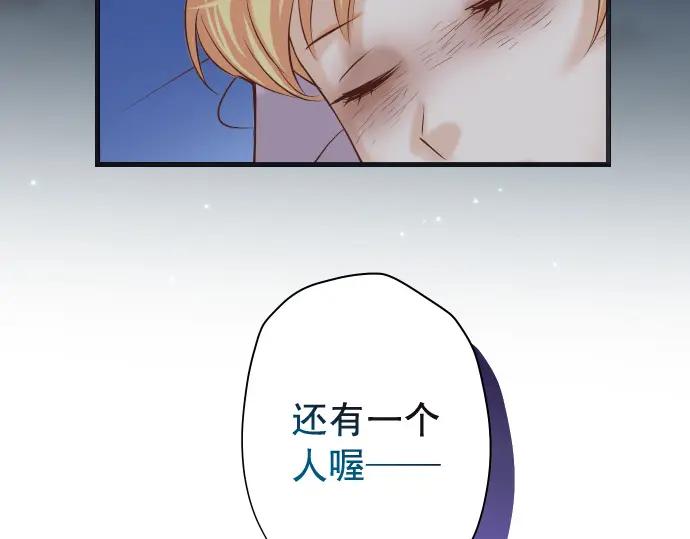 复仇要冷冷端上 - 第367话 答案 - 第82张图