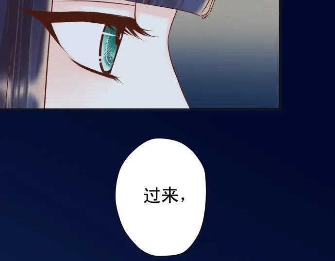 复仇要冷冷端上 - 第367话 答案 - 第7张图