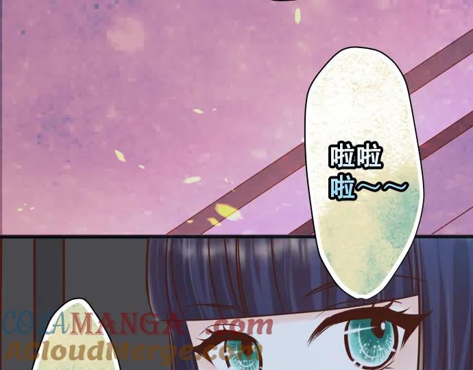 复仇要冷冷端上 - 第367话 答案 - 第89张图