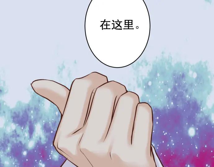 复仇要冷冷端上 - 第367话 答案 - 第15张图