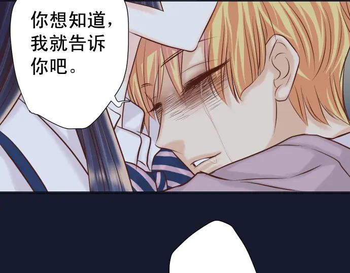 复仇要冷冷端上 - 第367话 答案 - 第50张图