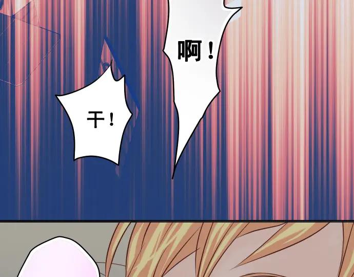 复仇要冷冷端上 - 第367话 答案 - 第72张图