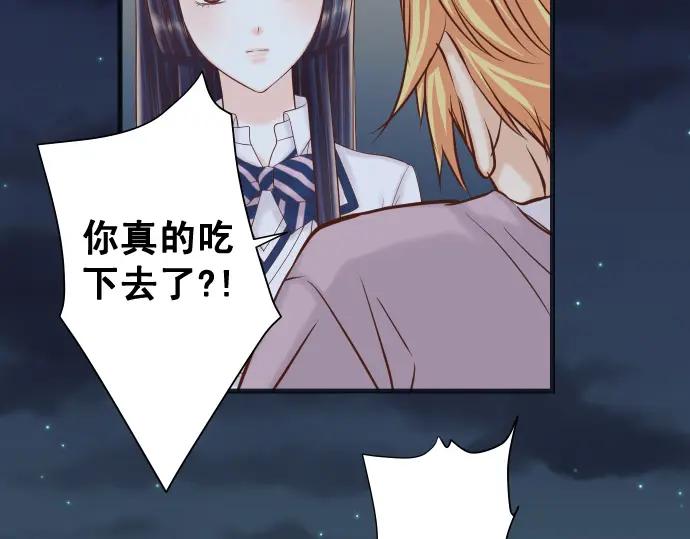 复仇要冷冷端上 - 第367话 答案 - 第42张图