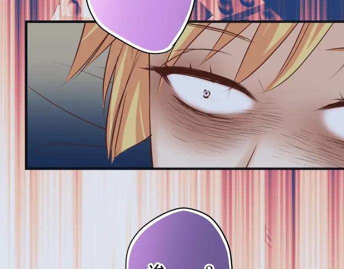 复仇要冷冷端上 - 第367话 答案 - 第74张图