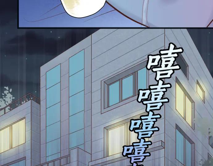 复仇要冷冷端上 - 第367话 答案 - 第92张图