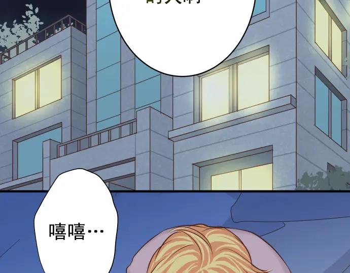 复仇要冷冷端上 - 第367话 答案 - 第2张图