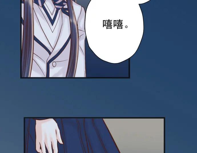 复仇要冷冷端上 - 第367话 答案 - 第10张图