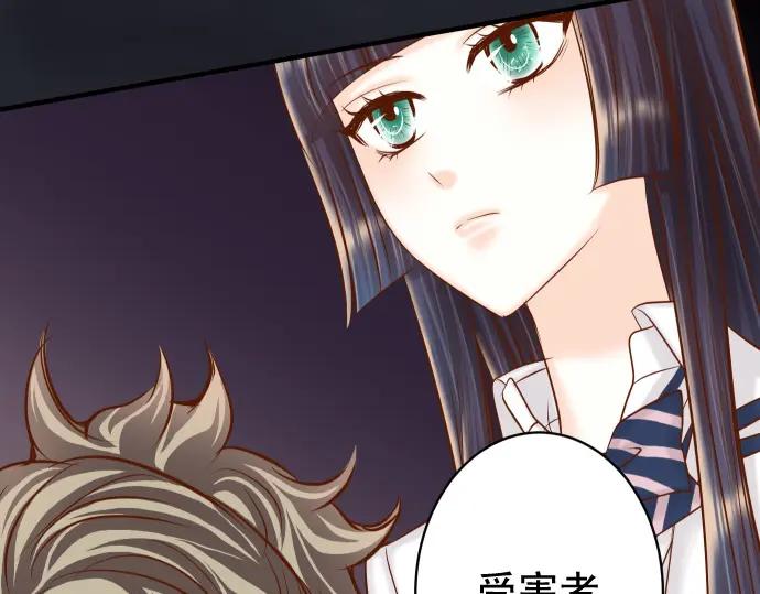 复仇要冷冷端上 - 第368话 心机 - 第23张图