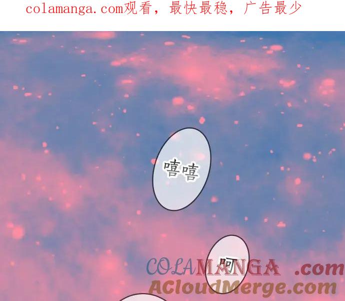 复仇要冷冷端上 - 第368话 心机 - 第1张图