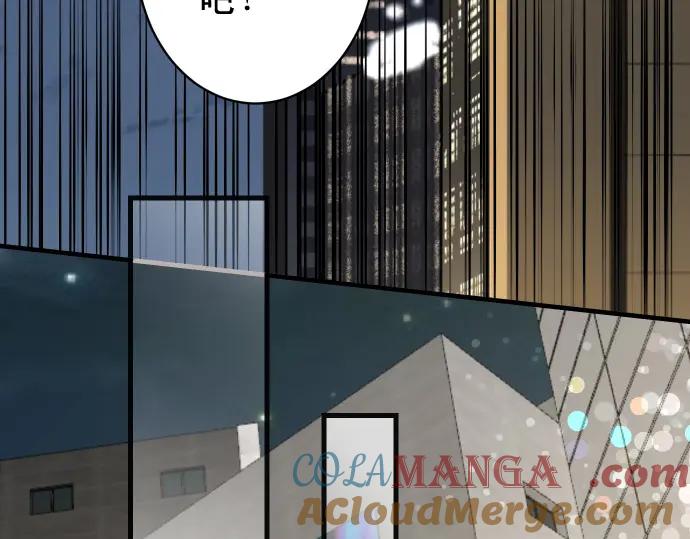 复仇要冷冷端上 - 第368话 心机 - 第53张图