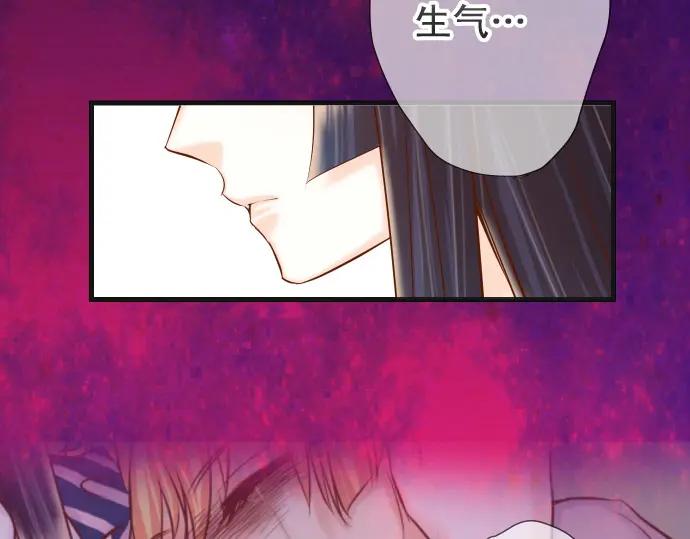 复仇要冷冷端上 - 第368话 心机 - 第48张图