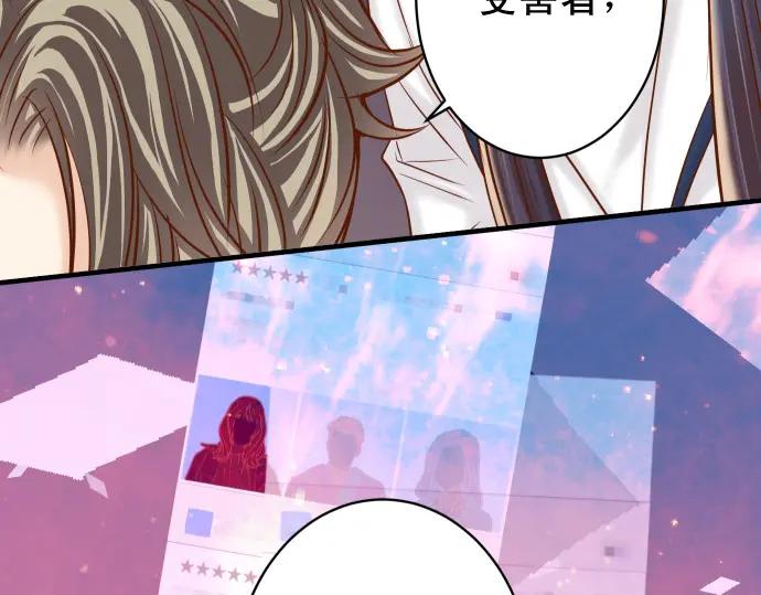 复仇要冷冷端上 - 第368话 心机 - 第24张图