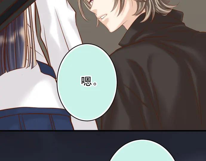 复仇要冷冷端上 - 第368话 心机 - 第12张图