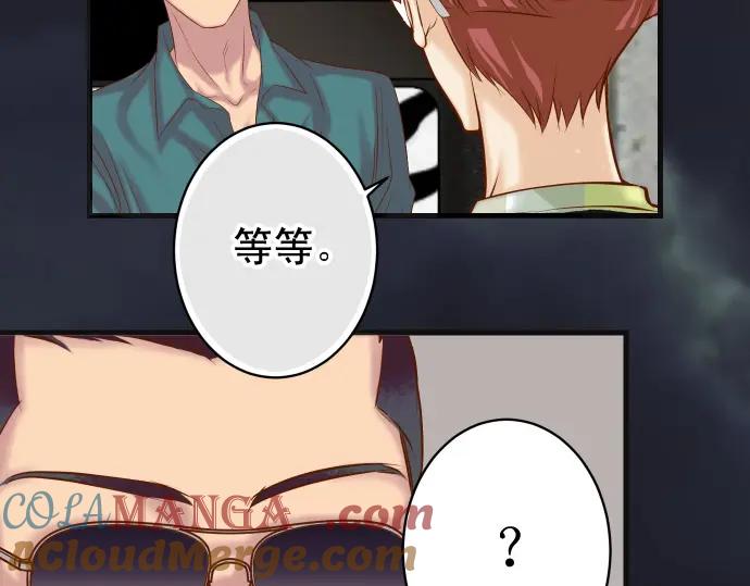 复仇要冷冷端上 - 第368话 心机 - 第65张图