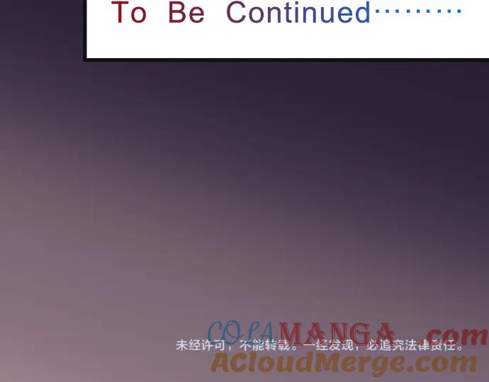 复仇要冷冷端上 - 第368话 心机 - 第105张图