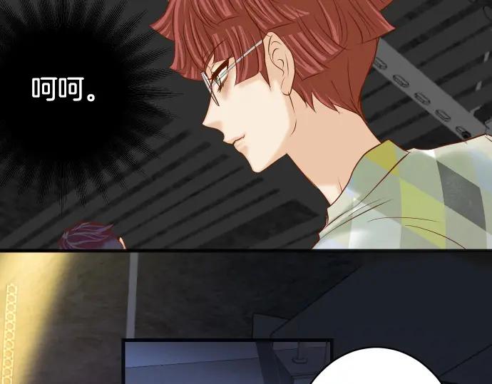 复仇要冷冷端上 - 第368话 心机 - 第98张图