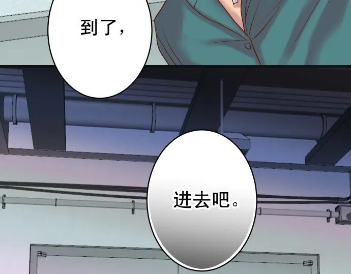 复仇要冷冷端上 - 第368话 心机 - 第103张图