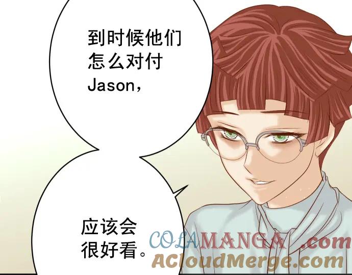 复仇要冷冷端上 - 第369话 亲自 - 第73张图