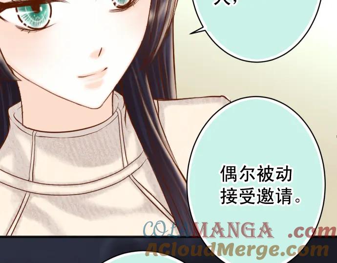 复仇要冷冷端上 - 第369话 亲自 - 第46张图